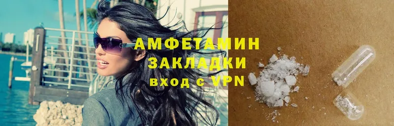 купить  сайты  Клин  Amphetamine Розовый 