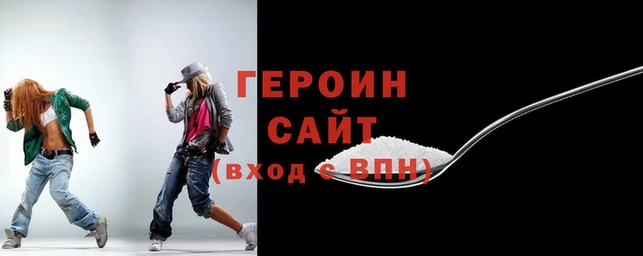 прущие грибы Богородск