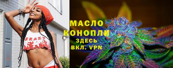 дистиллят марихуана Богородицк