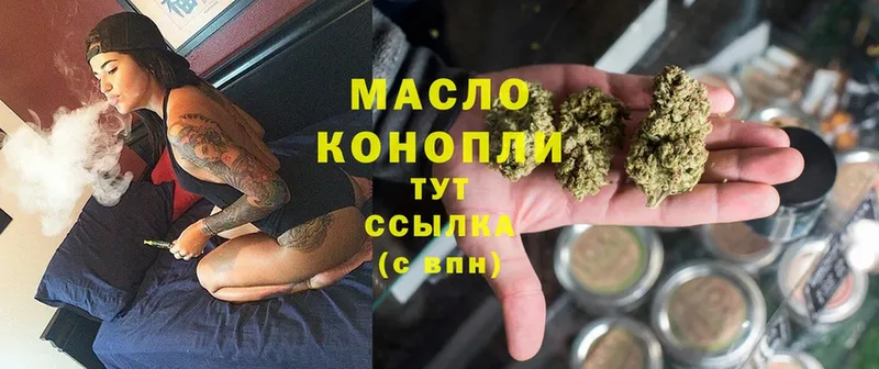 ТГК Wax  Клин 